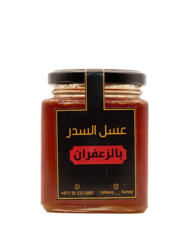 Luxurious saffron threads infused in pure raw honey – a blend of richness, tradition, and wellness. Experience the royal taste of Honey with Saffron, a timeless combination cherished in Middle Eastern culture. Infused with real saffron strands, this honey is known for its anti-inflammatory, mood-enhancing, and digestive properties. Its golden flavor makes it a perfect addition to warm milk, desserts, and festive occasions. A premium choice for gifting and indulgence.
