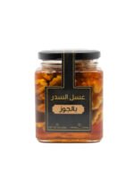 Walnut-rich honey packed with omega-3, antioxidants, and natural sweetness. The perfect blend of premium raw honey and crunchy walnuts, this jar is both delicious and nourishing. Walnuts are rich in omega-3 fatty acids and brain-boosting nutrients, while honey provides natural energy and immunity support. Perfect with cheese platters, yogurt, or simply enjoyed by the spoonful. A true gourmet experience.