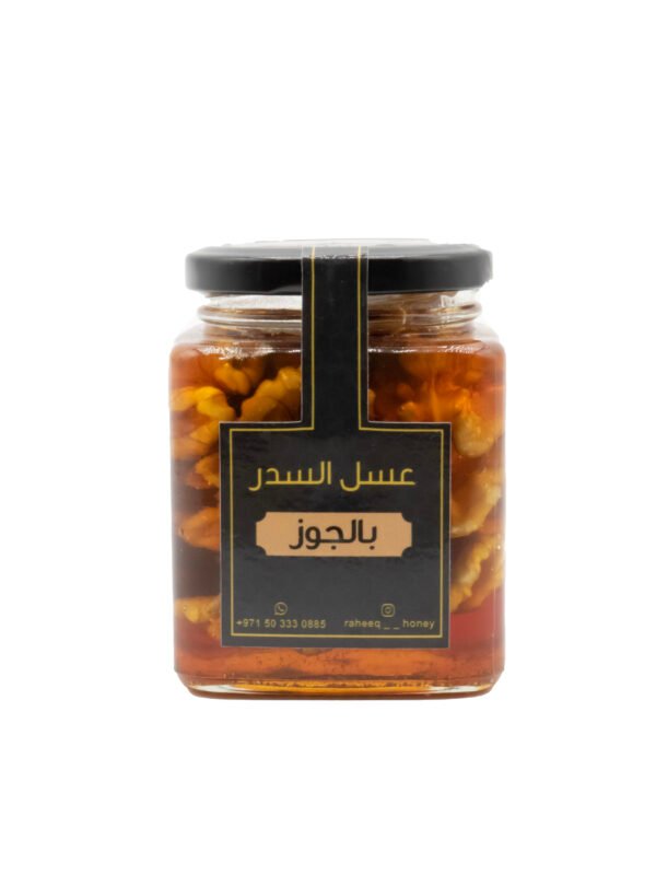 Walnut-rich honey packed with omega-3, antioxidants, and natural sweetness. The perfect blend of premium raw honey and crunchy walnuts, this jar is both delicious and nourishing. Walnuts are rich in omega-3 fatty acids and brain-boosting nutrients, while honey provides natural energy and immunity support. Perfect with cheese platters, yogurt, or simply enjoyed by the spoonful. A true gourmet experience.